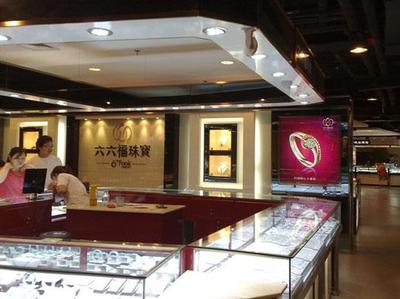 六福珠寶 直營與加盟雙軌并行，品質如一，開啟創業新篇章